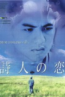 顾城别恋